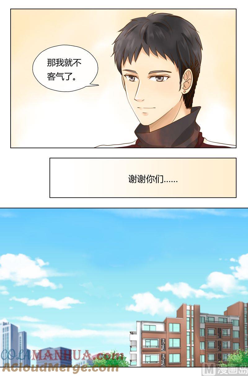 第18话适合or不适合-我的全能经纪-黑犬Yimo（第6张）