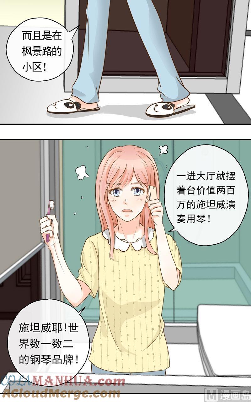 第19话第四个成员-我的全能经纪-黑犬Yimo（第3张）