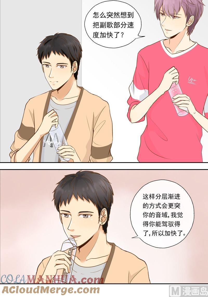 第20话练习-我的全能经纪-黑犬Yimo（第6张）