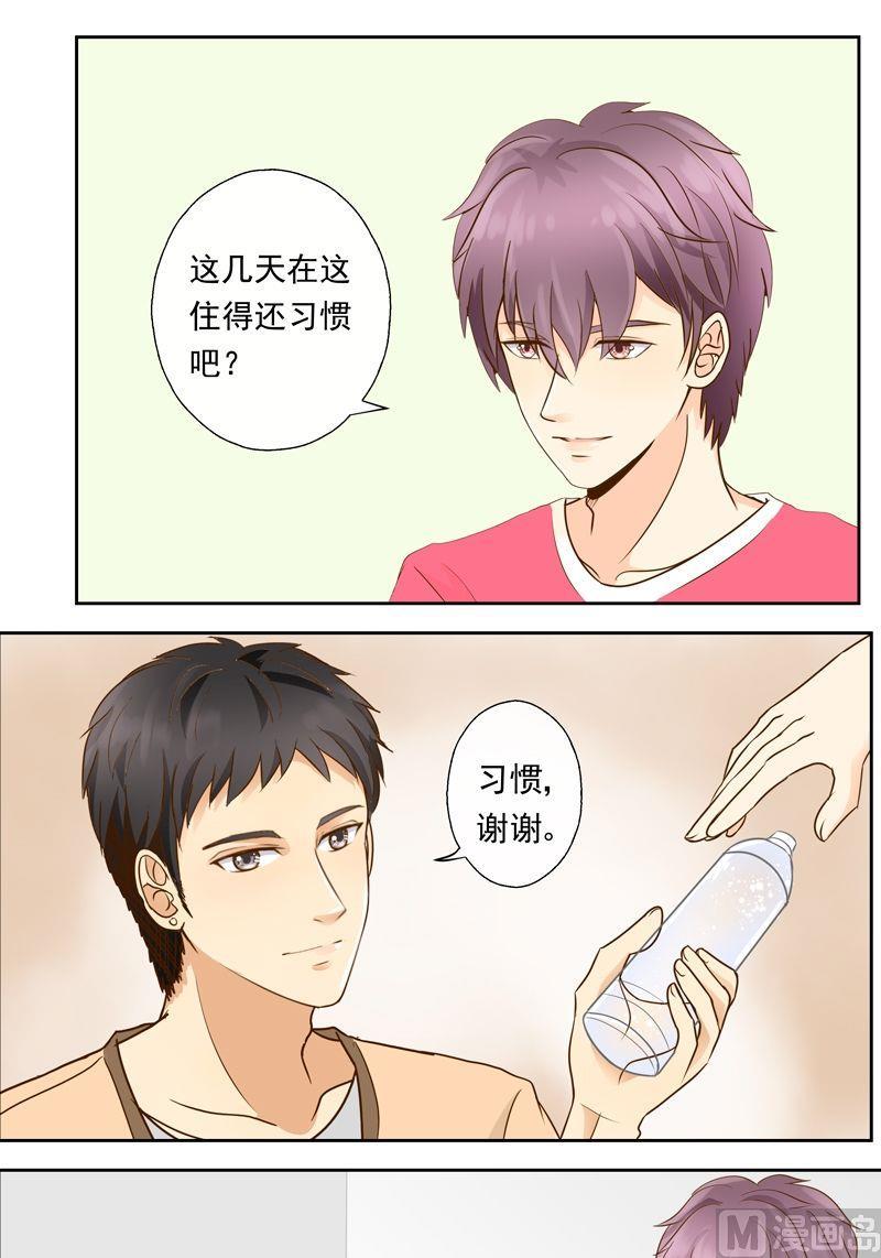 第20话练习-我的全能经纪-黑犬Yimo（第5张）