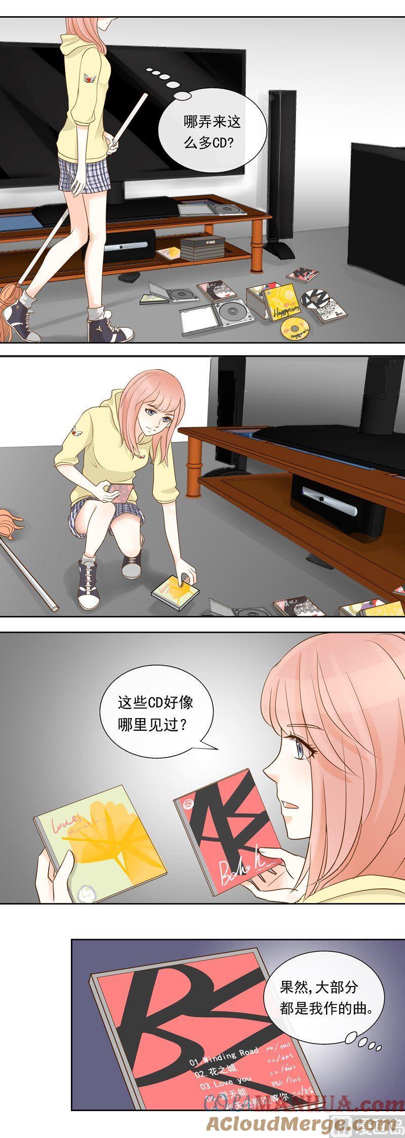 第27话意外的发现-我的全能经纪-黑犬Yimo（第3张）