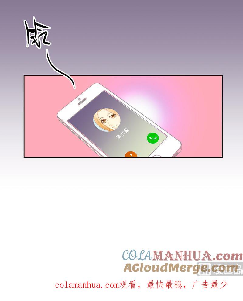 第30话关于前女友-我的全能经纪-黑犬Yimo（第14张）