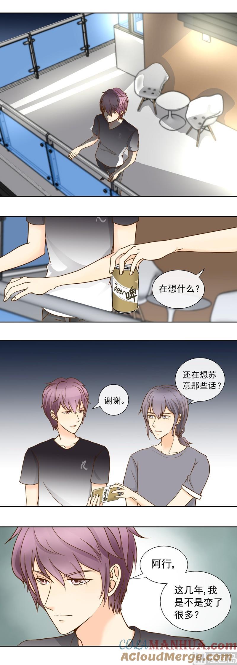 第36话加油！苏小意！-我的全能经纪-黑犬Yimo（第7张）