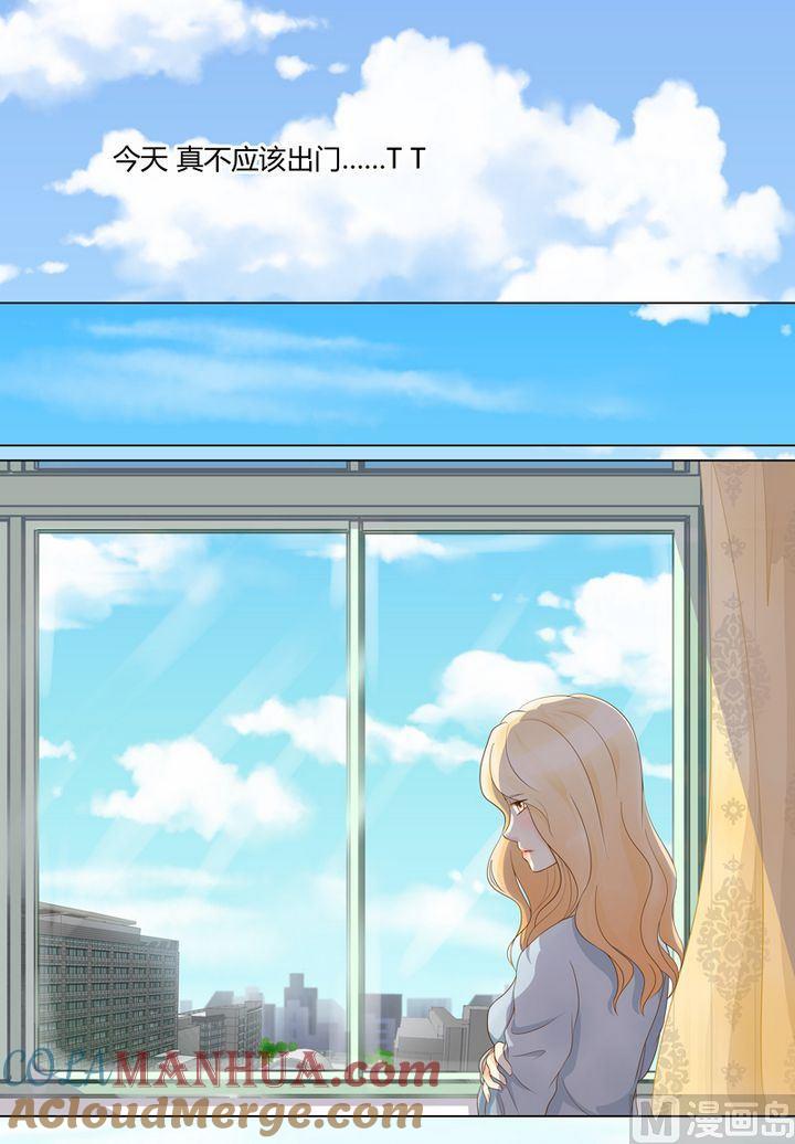 第3话被算计了！-我的全能经纪-黑犬Yimo（第8张）