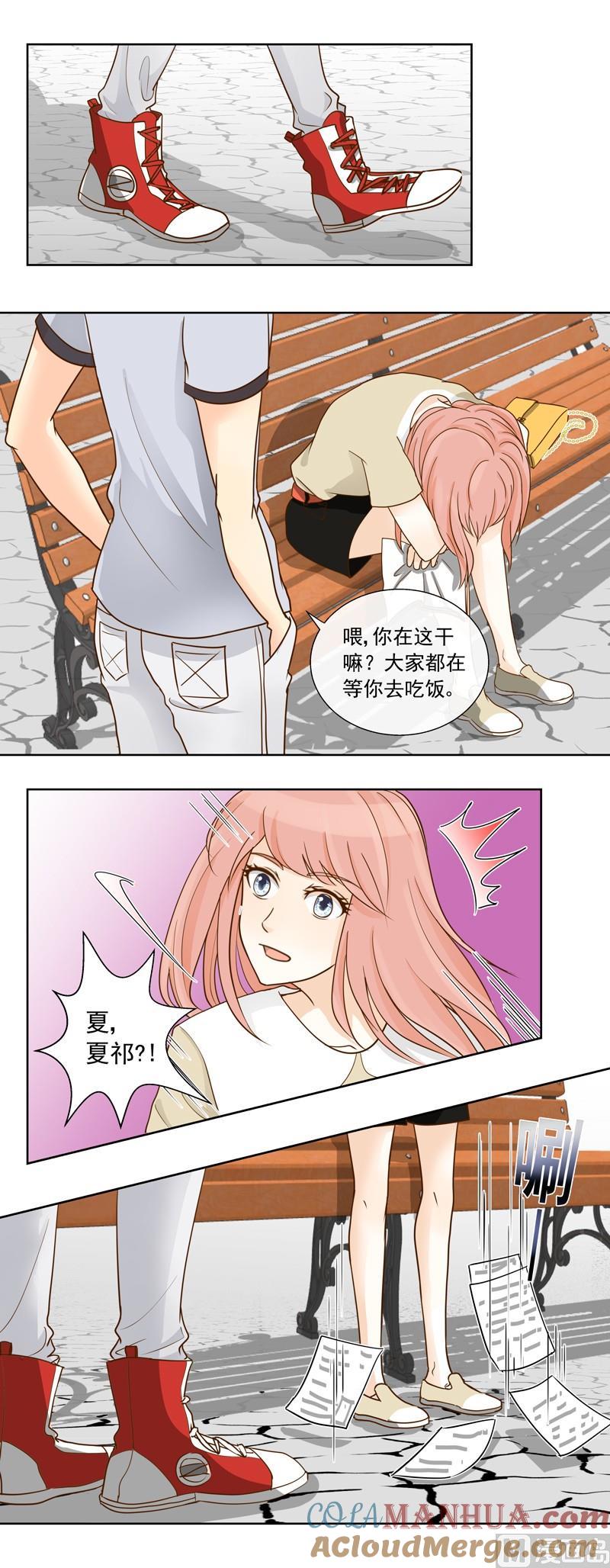 第39话事情败露-我的全能经纪-黑犬Yimo（第4张）