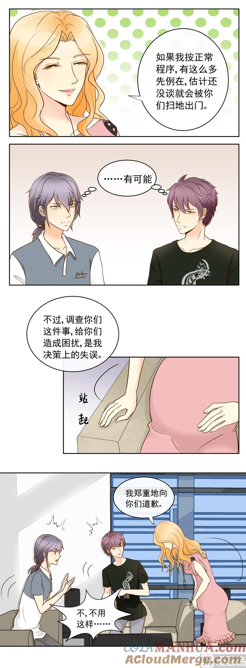第44回你们值得-我的全能经纪-黑犬Yimo（第2张）