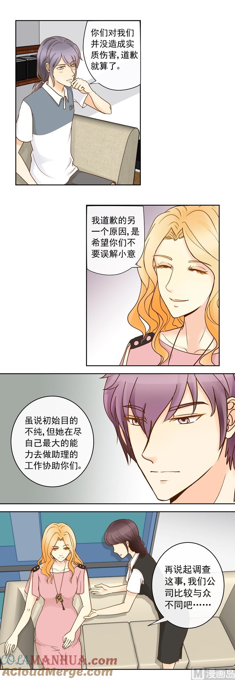 第44回你们值得-我的全能经纪-黑犬Yimo（第3张）