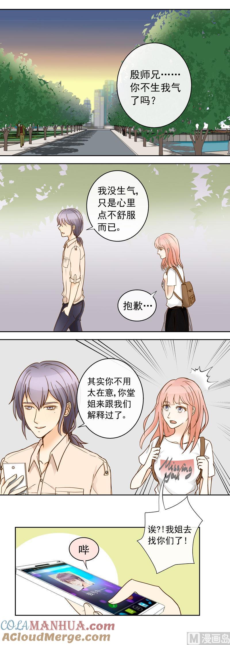 第45回值得敬佩的人-我的全能经纪-黑犬Yimo（第6张）