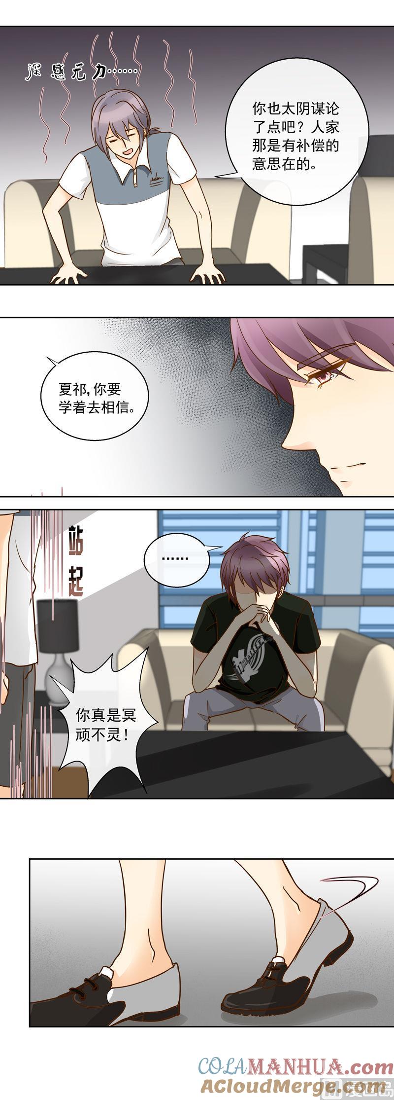 第45回值得敬佩的人-我的全能经纪-黑犬Yimo（第3张）