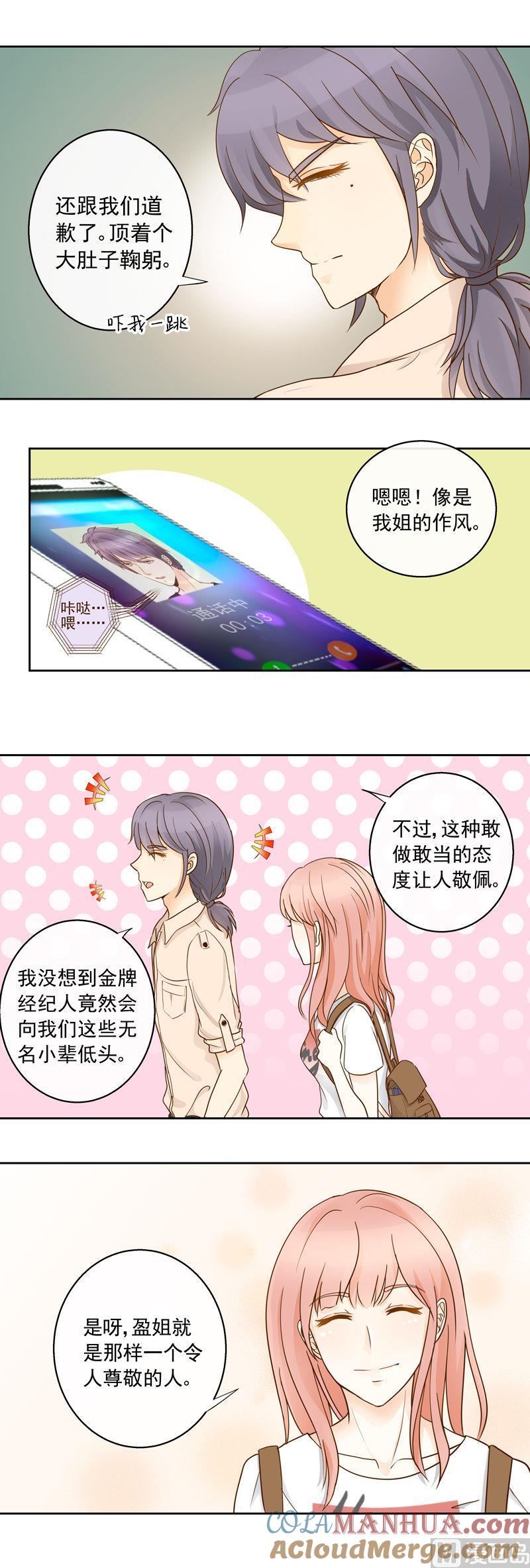 第45回值得敬佩的人-我的全能经纪-黑犬Yimo（第7张）