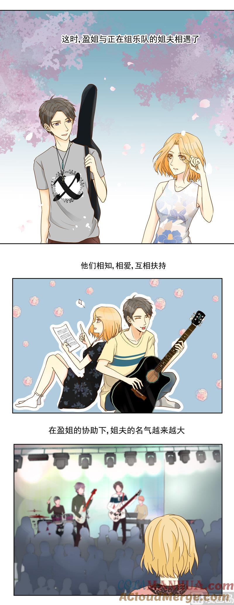 第46回圆梦创立-我的全能经纪-黑犬Yimo（第3张）