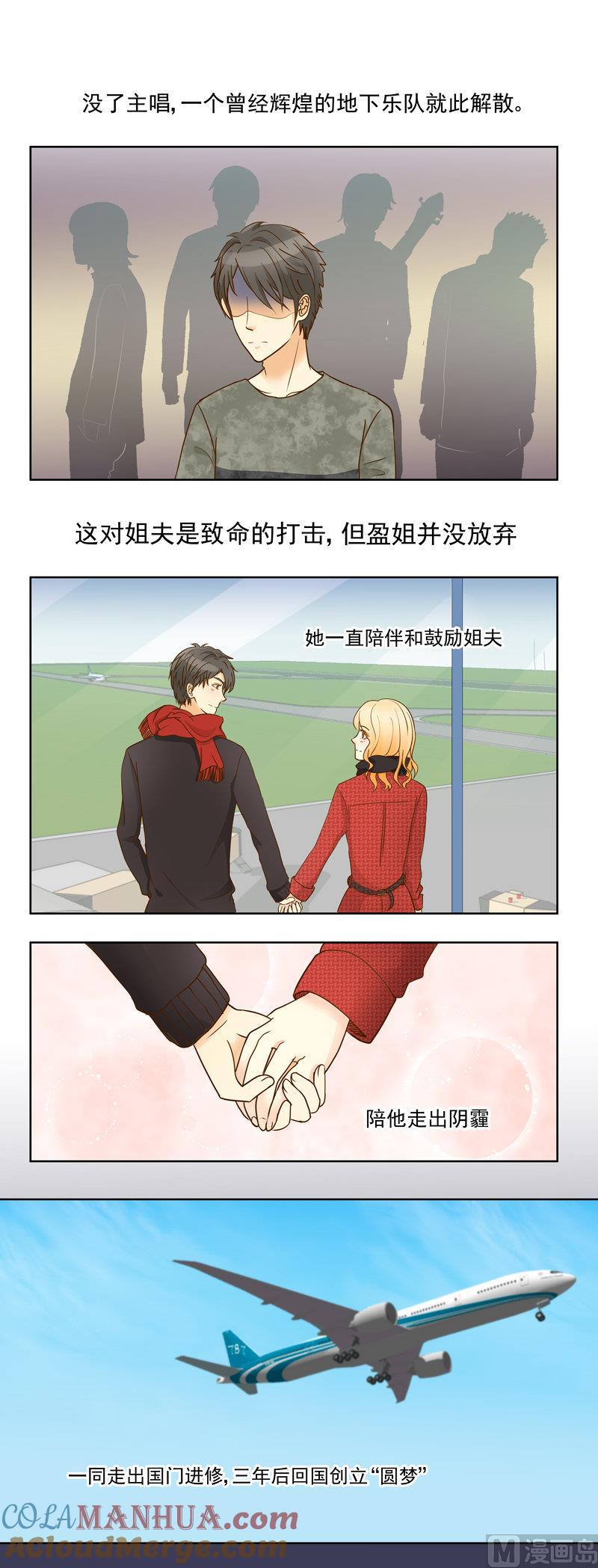 第46回圆梦创立-我的全能经纪-黑犬Yimo（第5张）