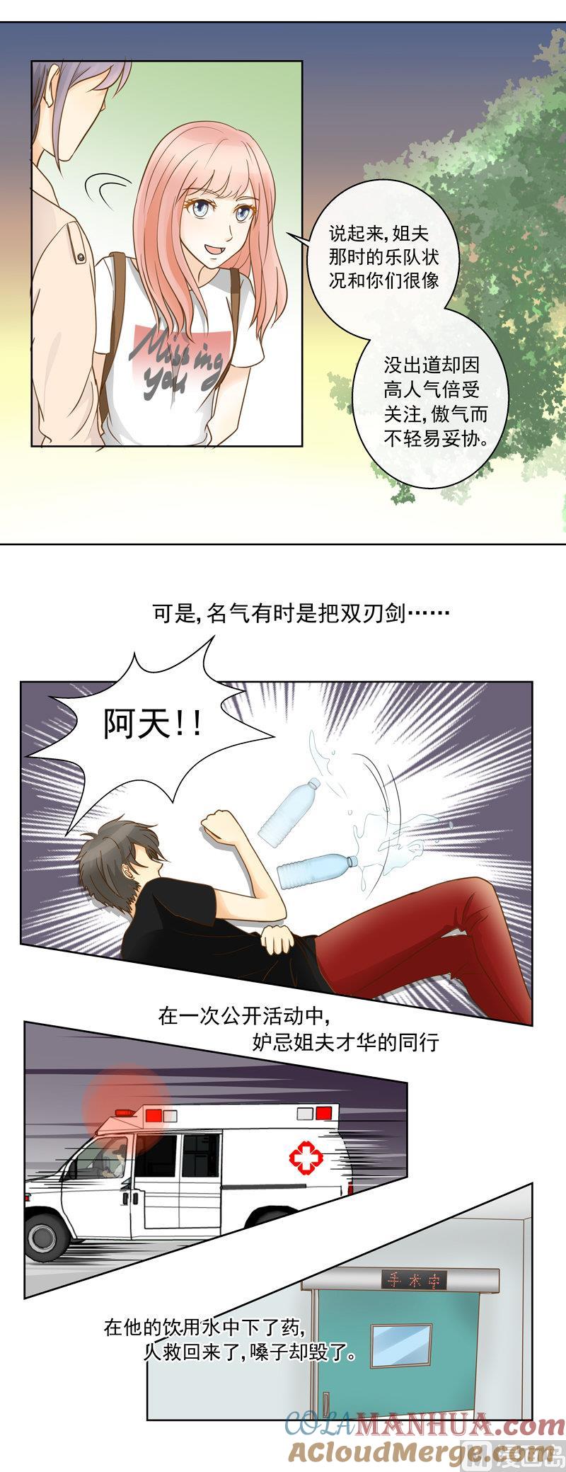 第46回圆梦创立-我的全能经纪-黑犬Yimo（第4张）