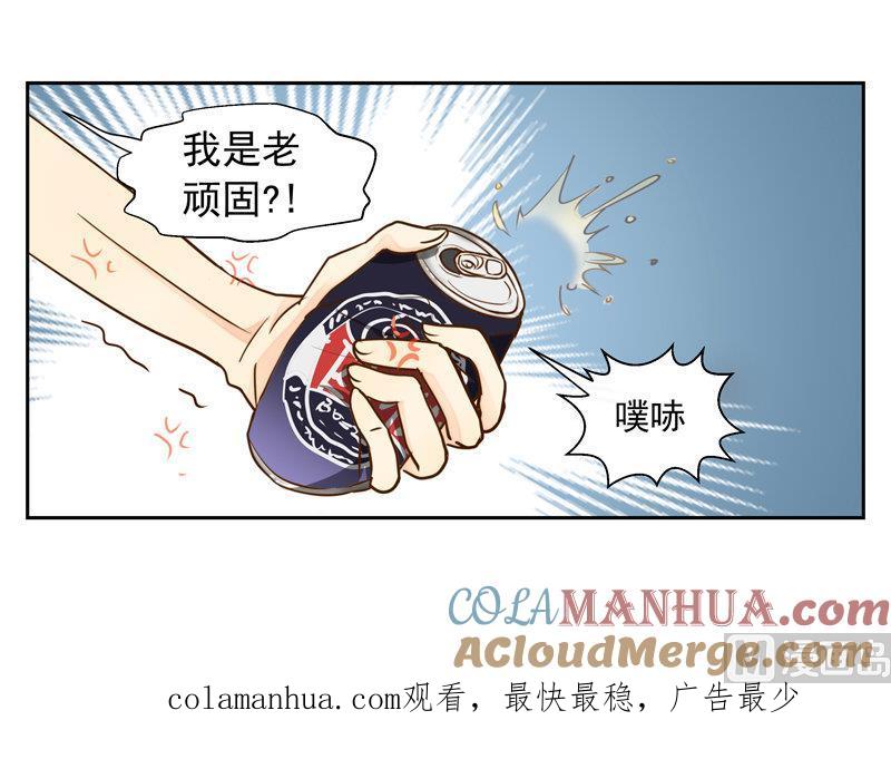 第46回圆梦创立-我的全能经纪-黑犬Yimo（第8张）