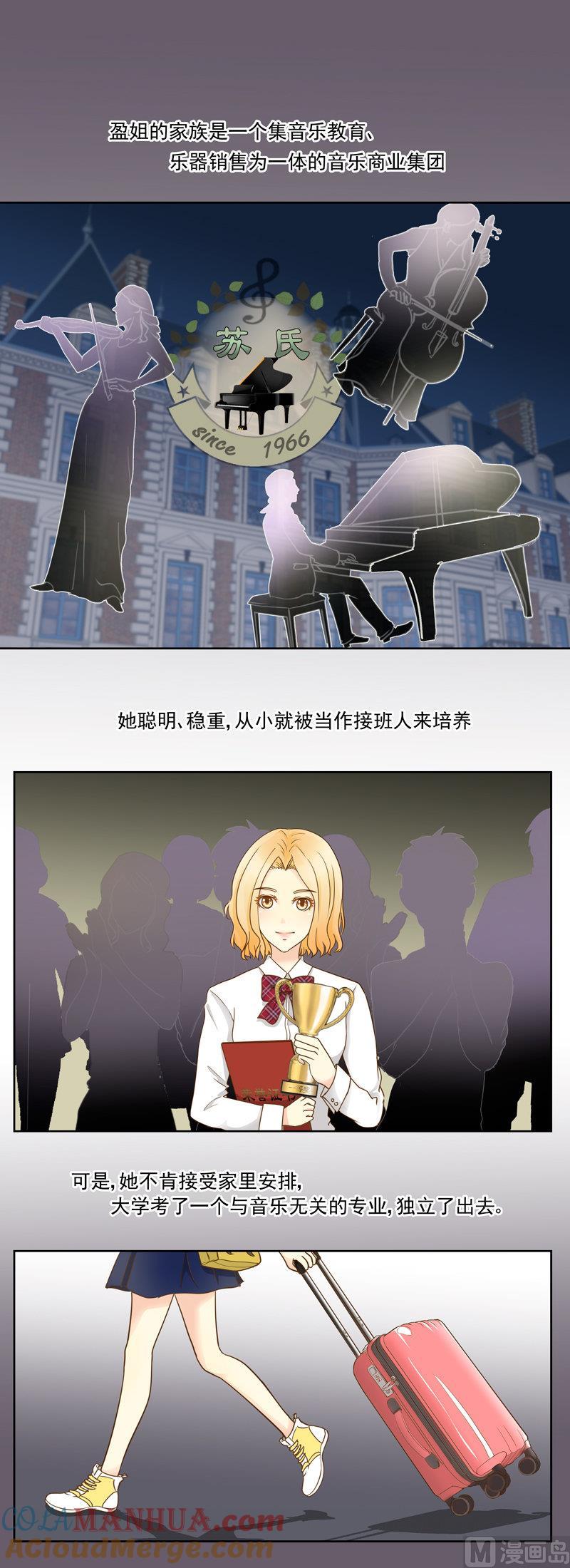 第46回圆梦创立-我的全能经纪-黑犬Yimo（第2张）