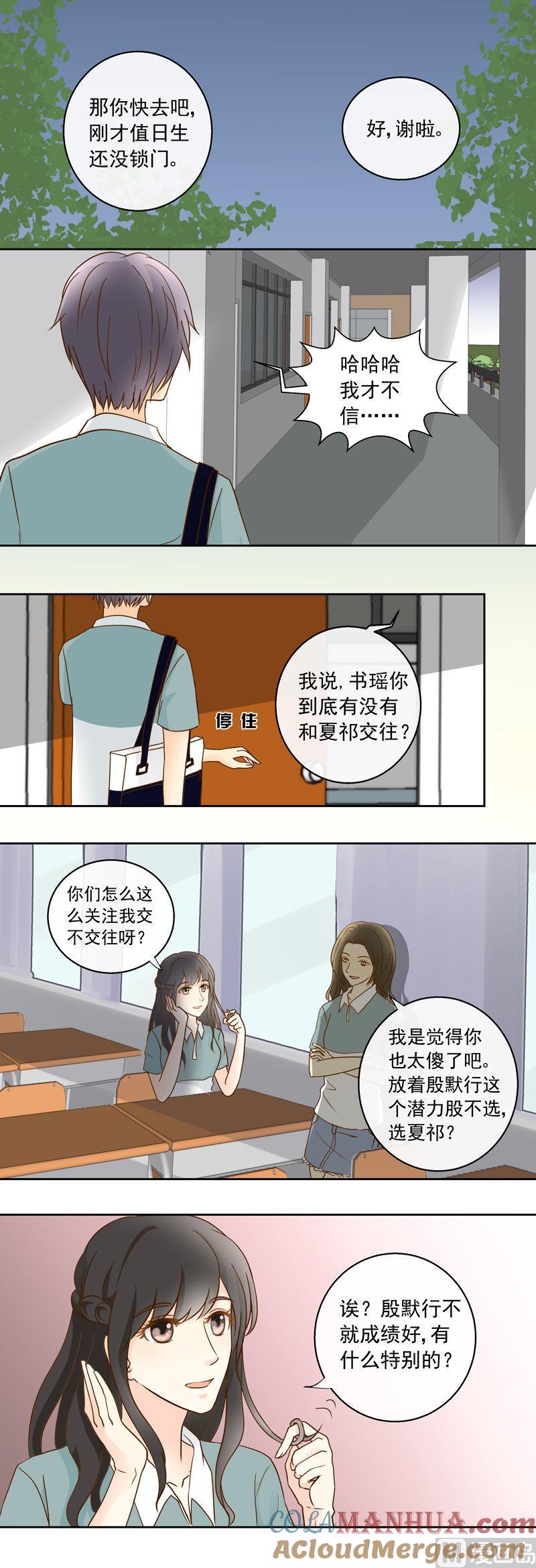 第47回往事上-我的全能经纪-黑犬Yimo（第6张）