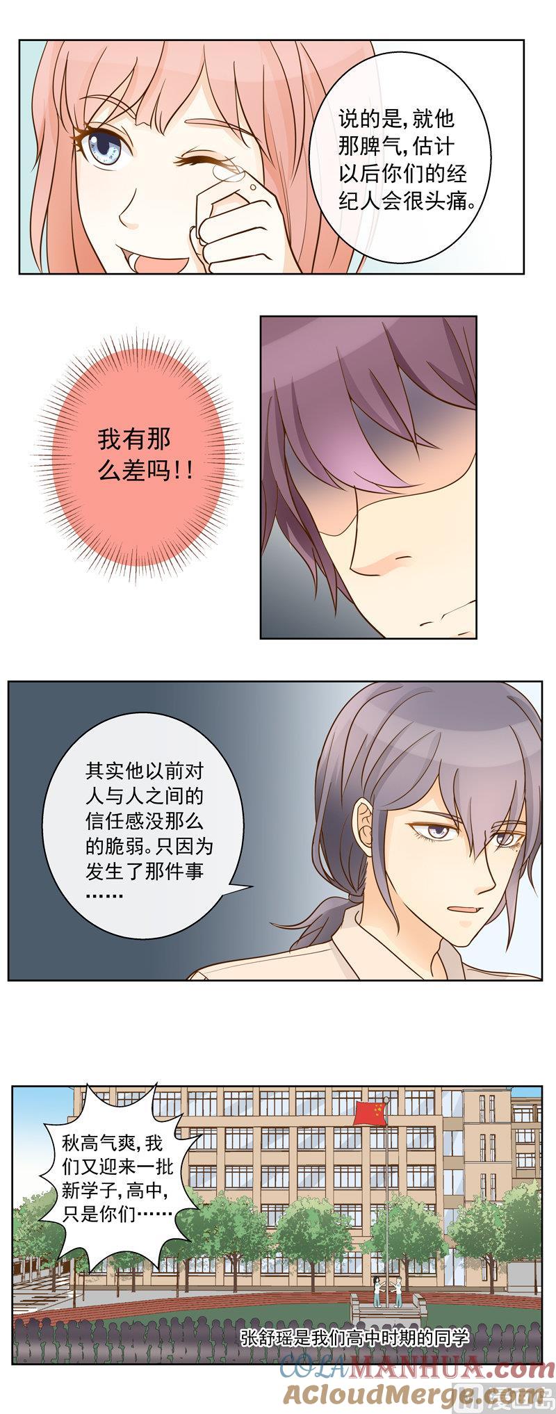 第47回往事上-我的全能经纪-黑犬Yimo（第3张）