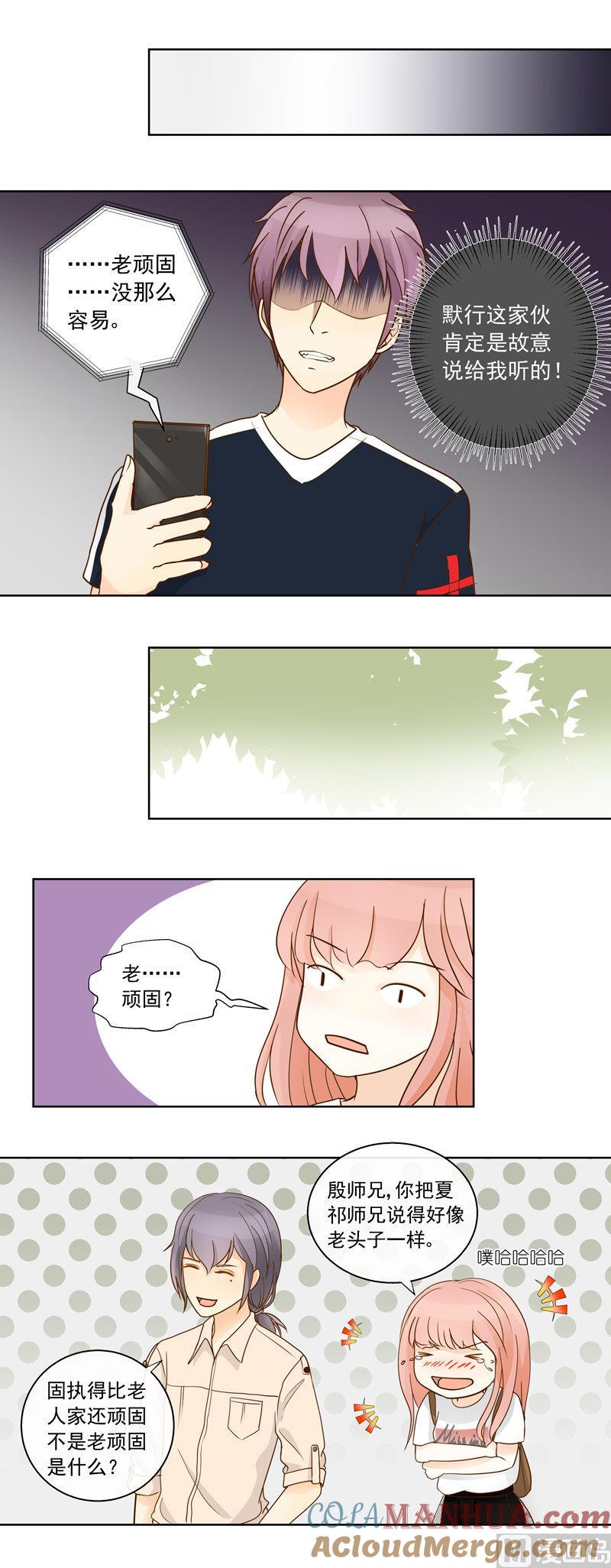 第47回往事上-我的全能经纪-黑犬Yimo（第2张）