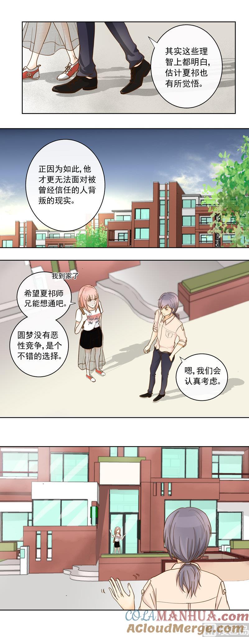 第48回往事下-我的全能经纪-黑犬Yimo（第7张）