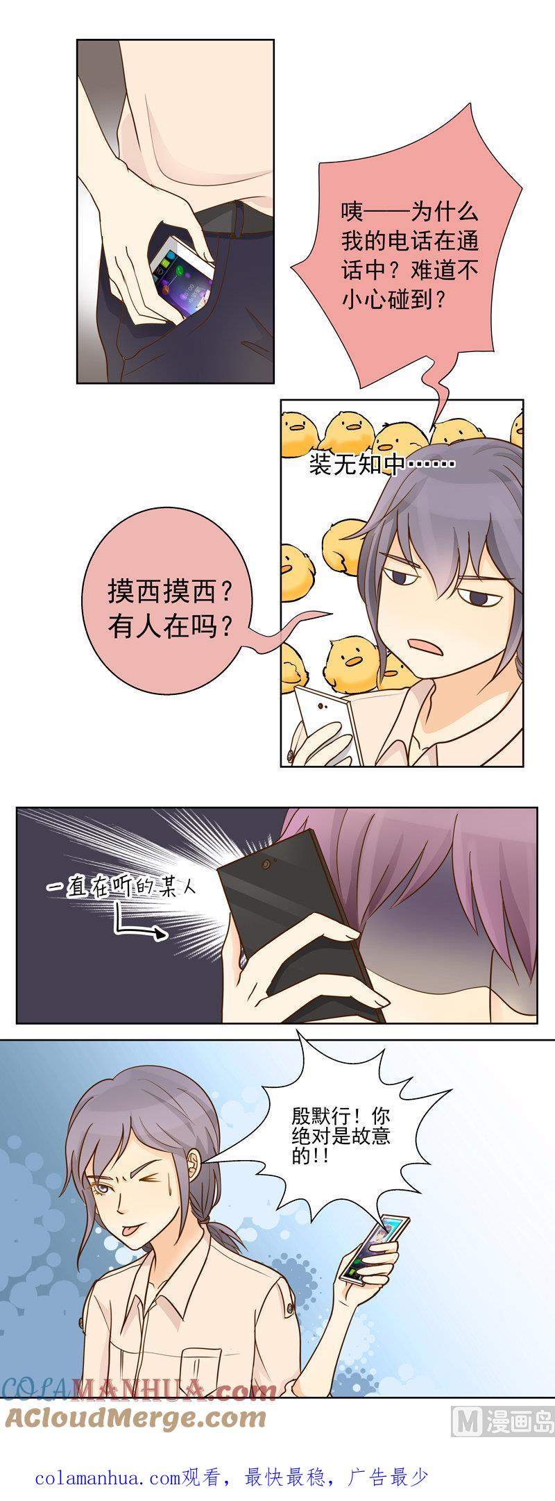 第48回往事下-我的全能经纪-黑犬Yimo（第8张）