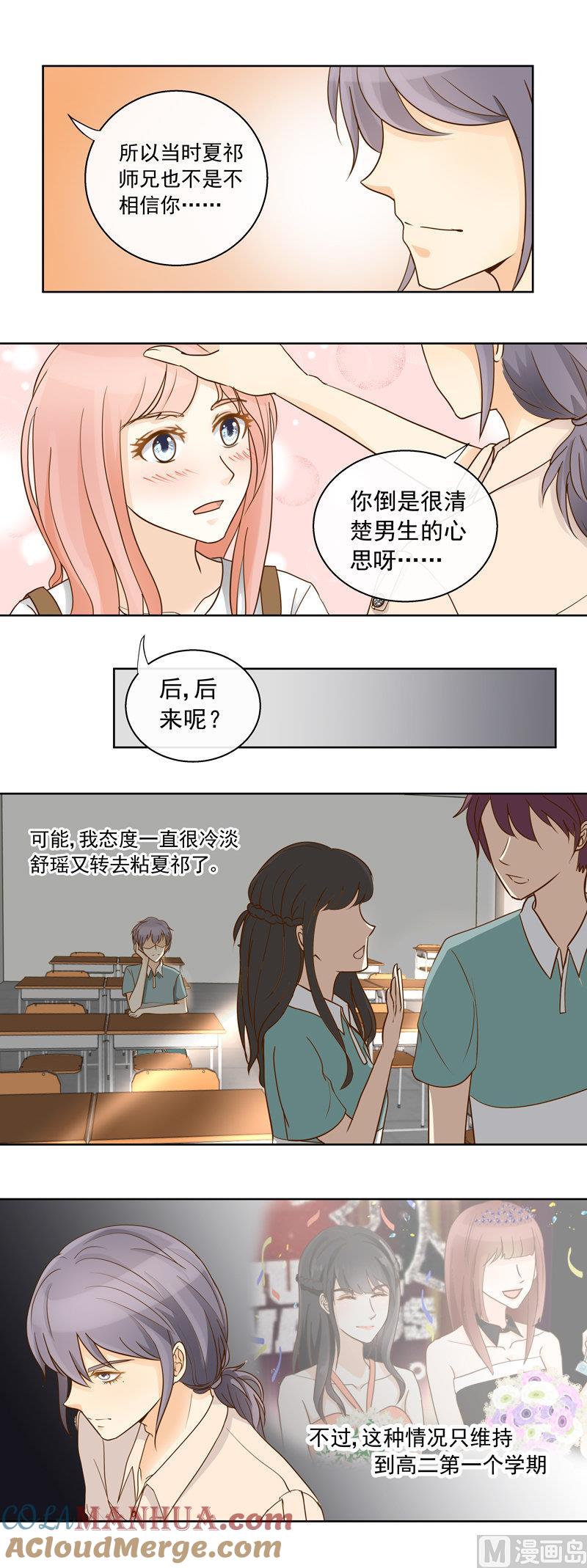 第48回往事下-我的全能经纪-黑犬Yimo（第4张）