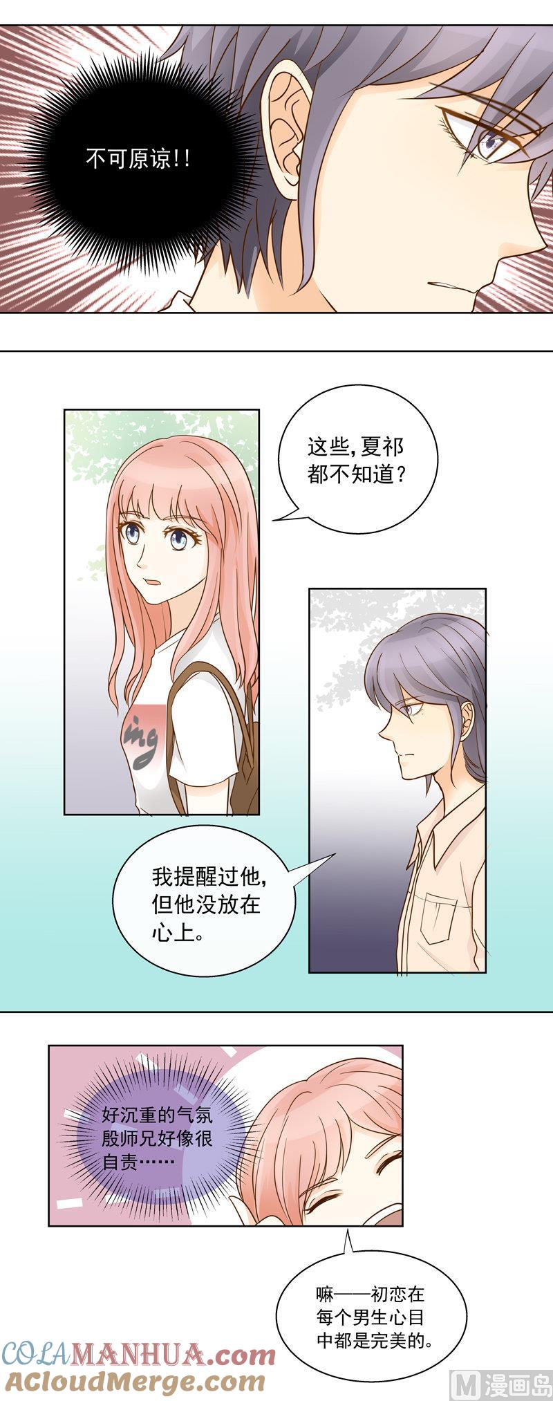 第48回往事下-我的全能经纪-黑犬Yimo（第3张）