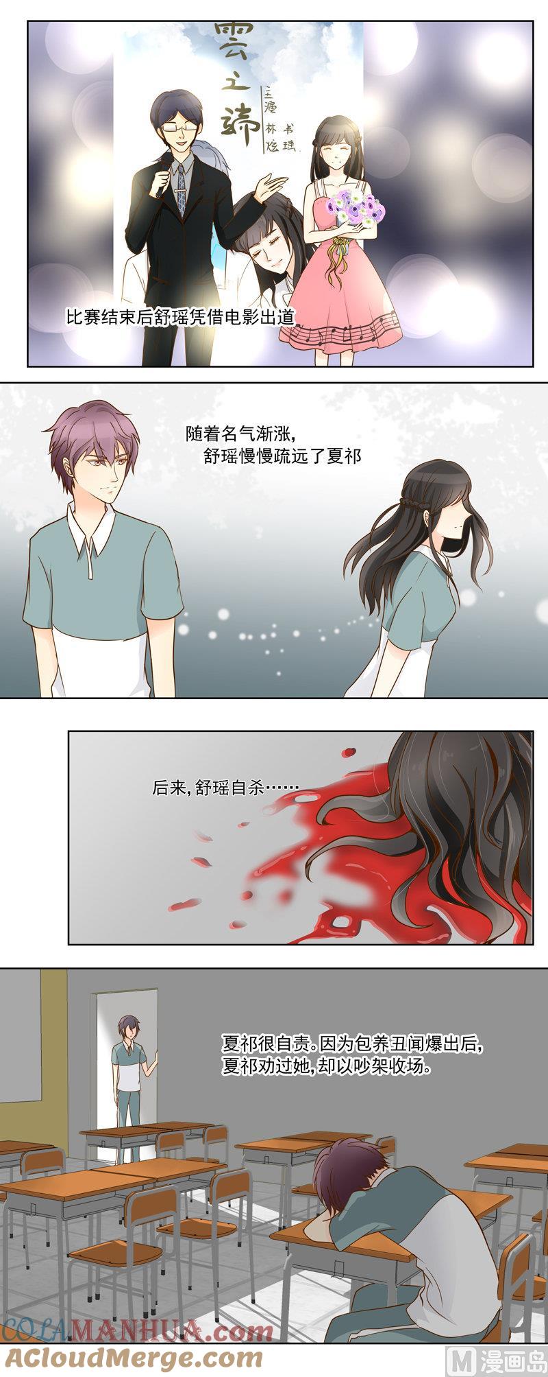第48回往事下-我的全能经纪-黑犬Yimo（第5张）