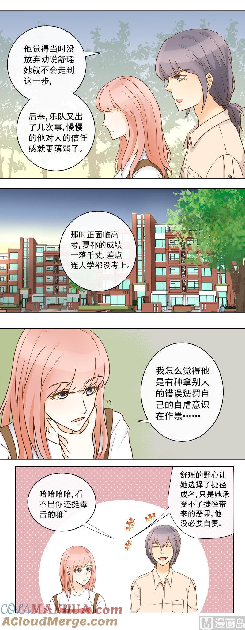 第48回往事下-我的全能经纪-黑犬Yimo（第6张）
