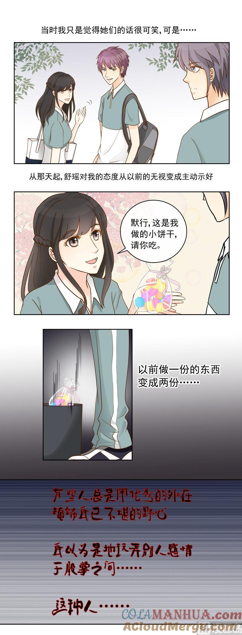 第48回往事下-我的全能经纪-黑犬Yimo（第2张）