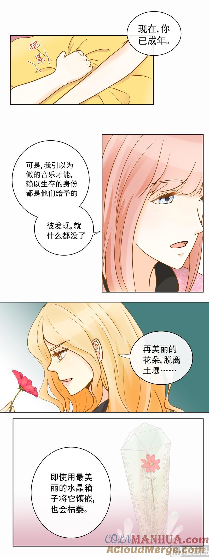 第53回坑妹高手-我的全能经纪-黑犬Yimo（第6张）
