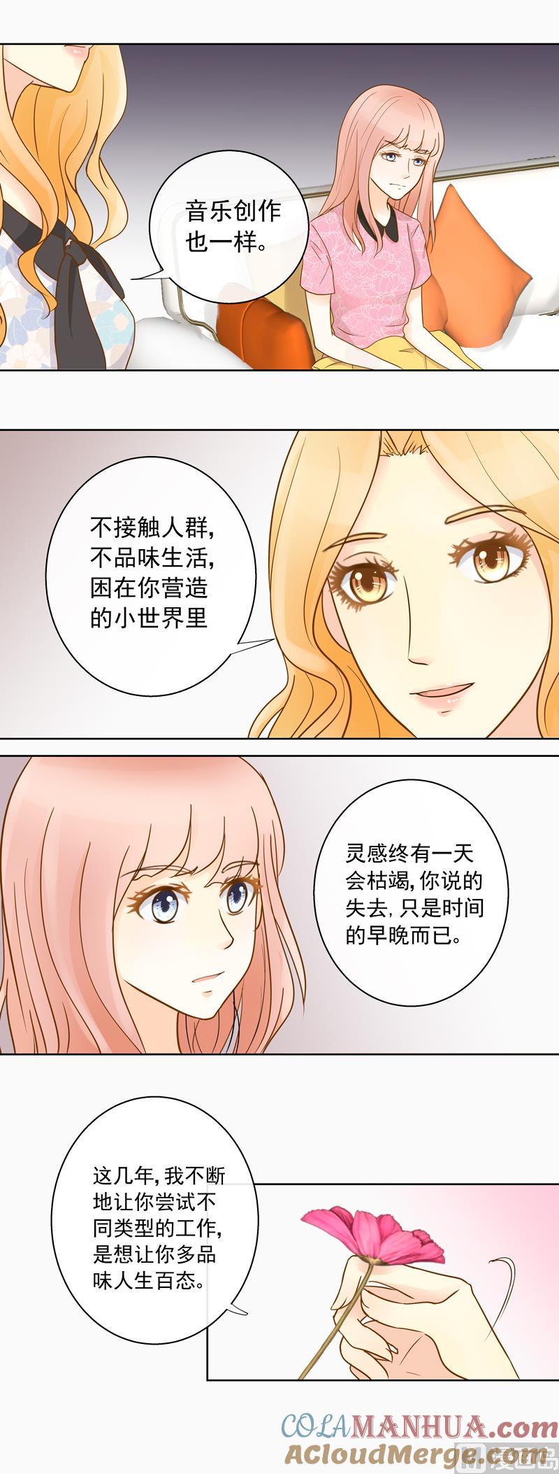 第53回坑妹高手-我的全能经纪-黑犬Yimo（第7张）