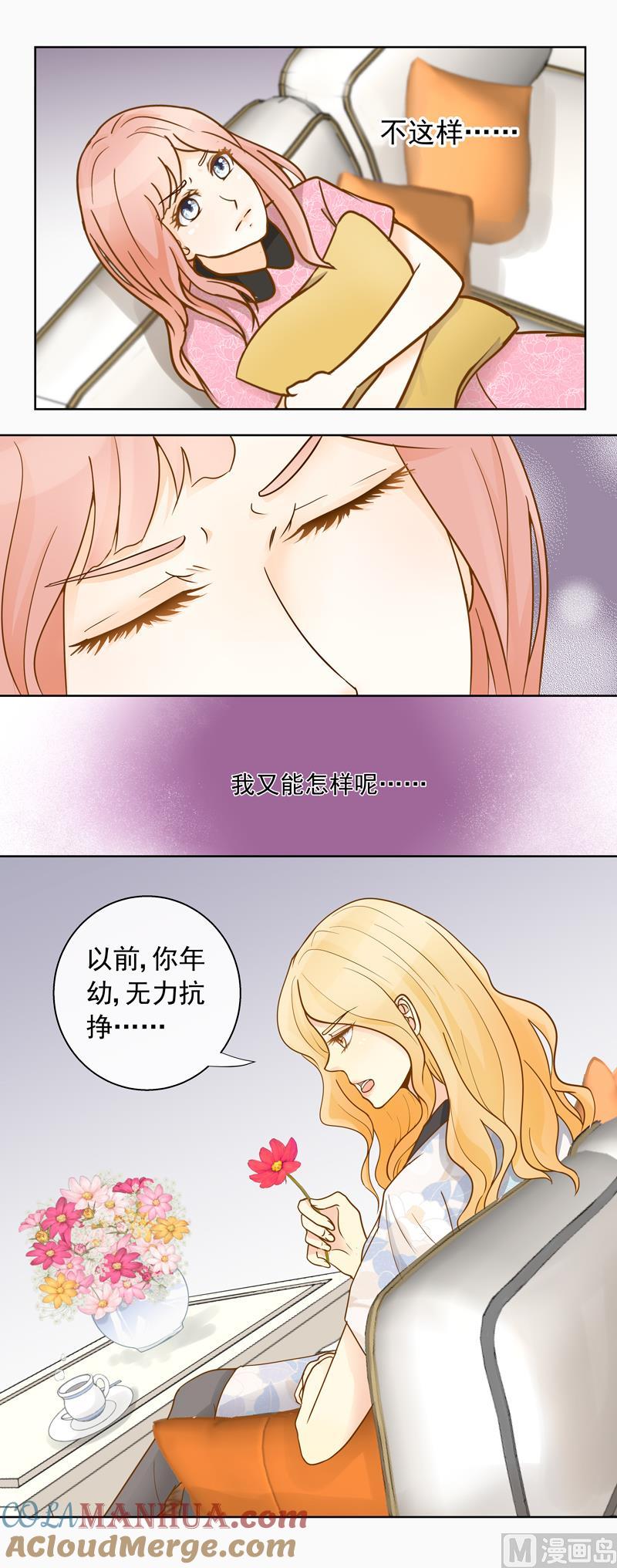 第53回坑妹高手-我的全能经纪-黑犬Yimo（第5张）