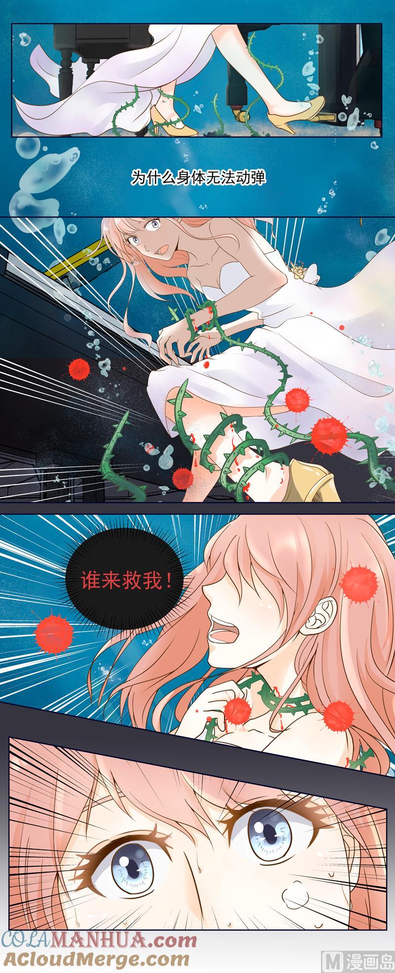 第54话除了音乐一无所有-我的全能经纪-黑犬Yimo（第3张）