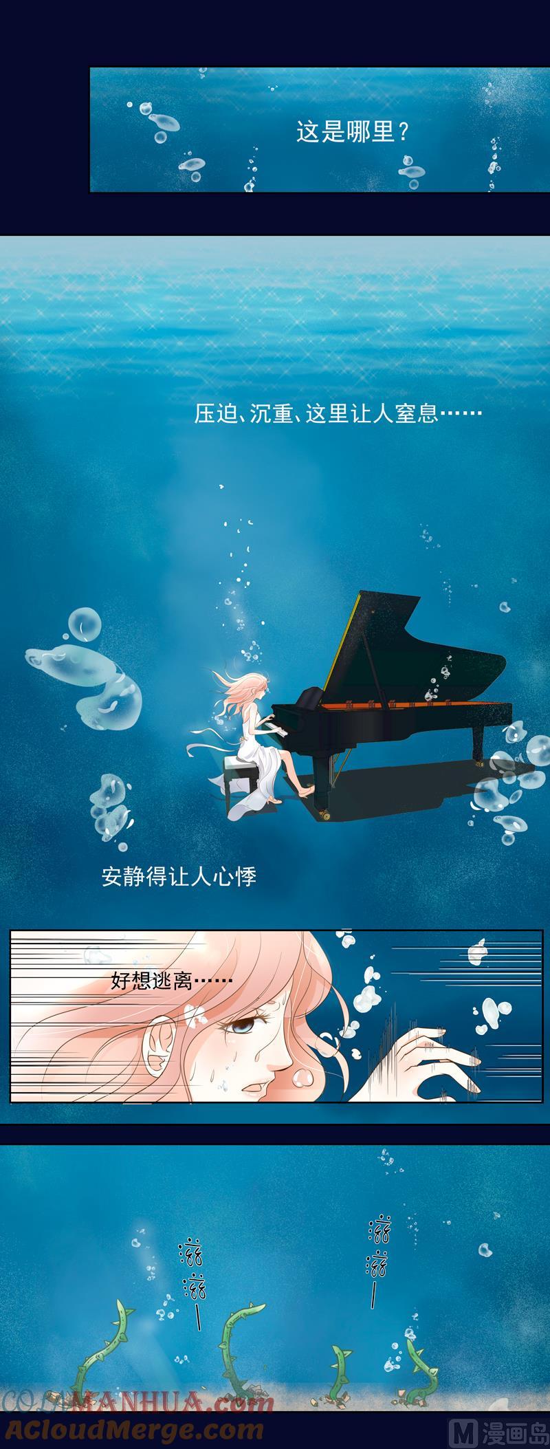 第54话除了音乐一无所有-我的全能经纪-黑犬Yimo（第2张）