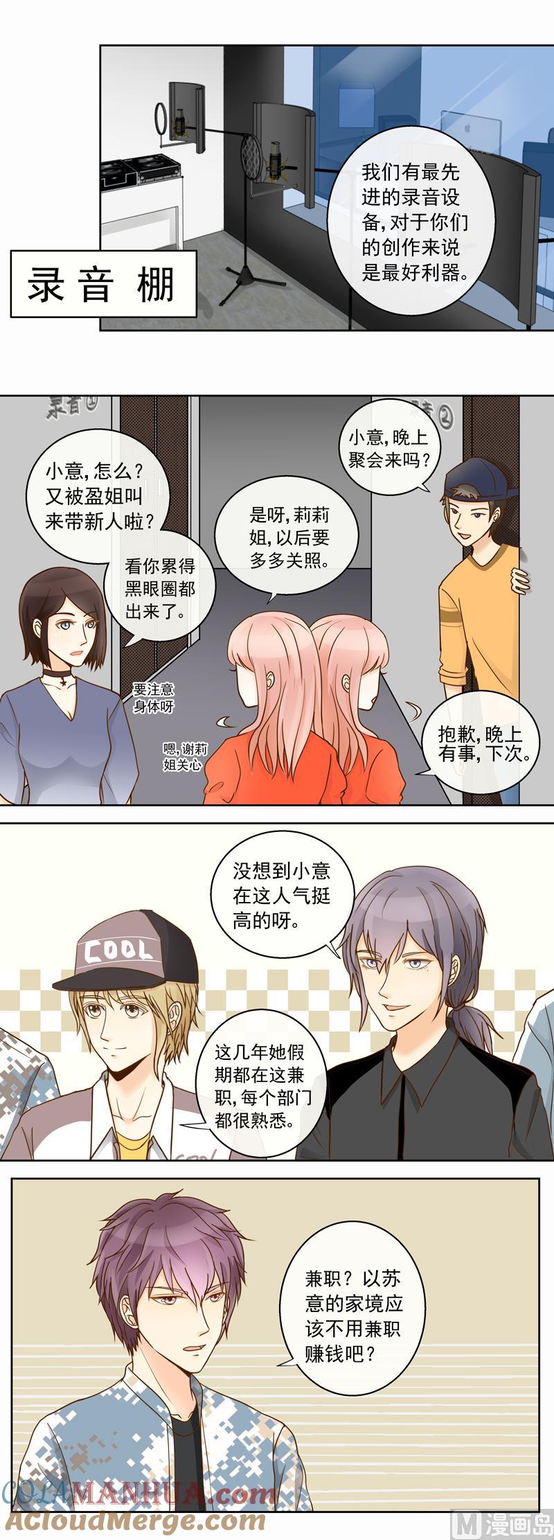 第55回经纪人的潜质-我的全能经纪-黑犬Yimo（第5张）