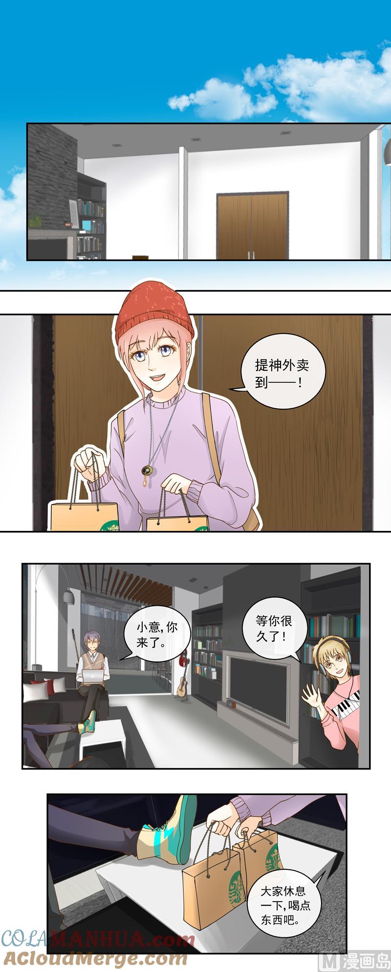 第61话忠实铁粉-我的全能经纪-黑犬Yimo（第2张）