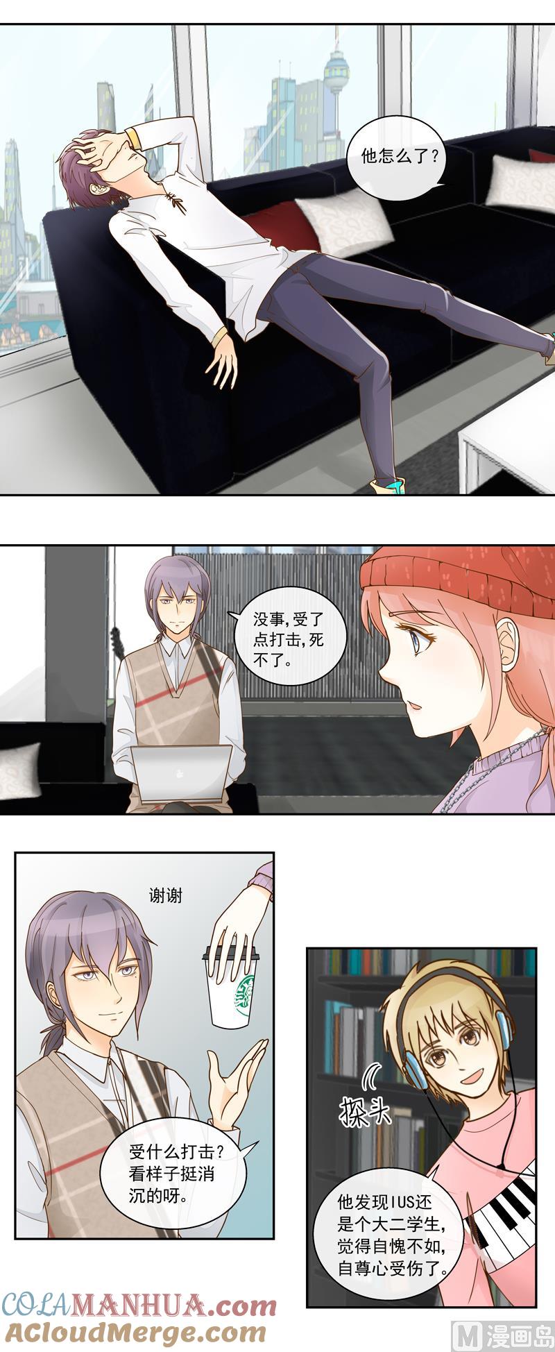 第61话忠实铁粉-我的全能经纪-黑犬Yimo（第3张）