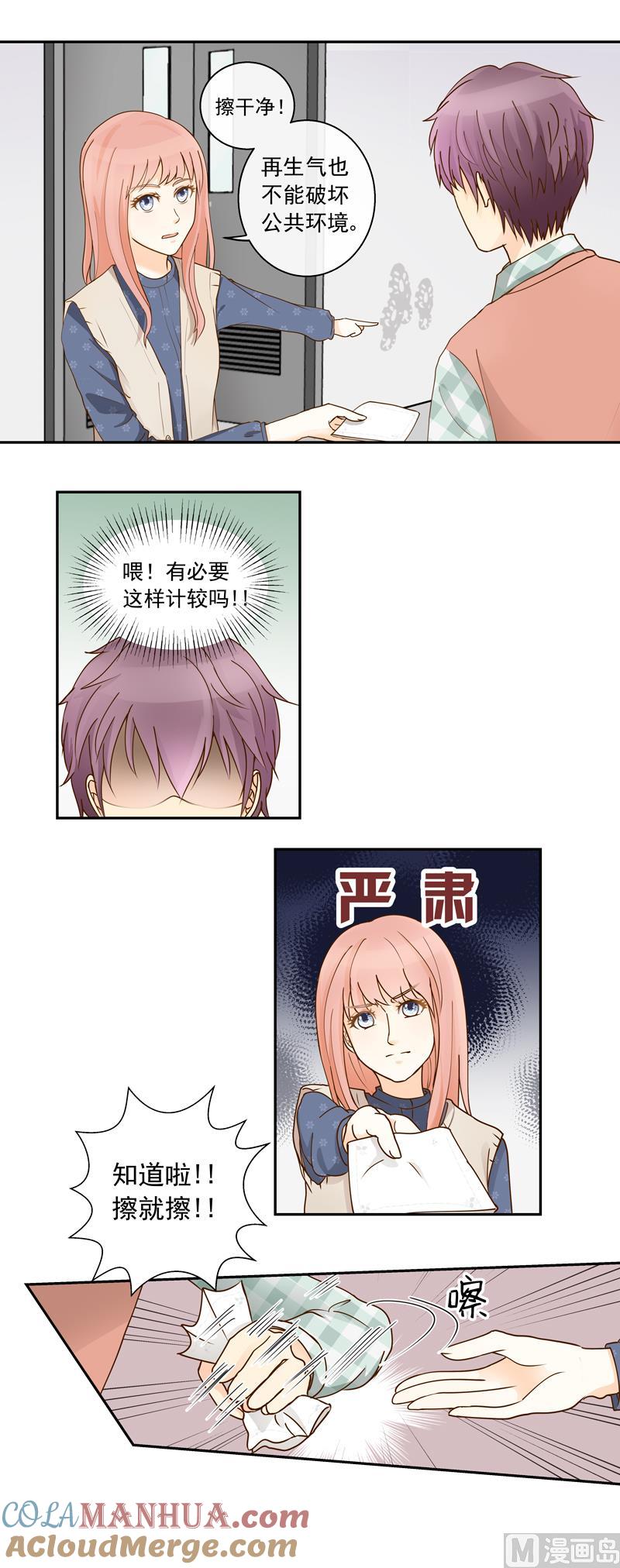 第66话信我者得永生-我的全能经纪-黑犬Yimo（第3张）