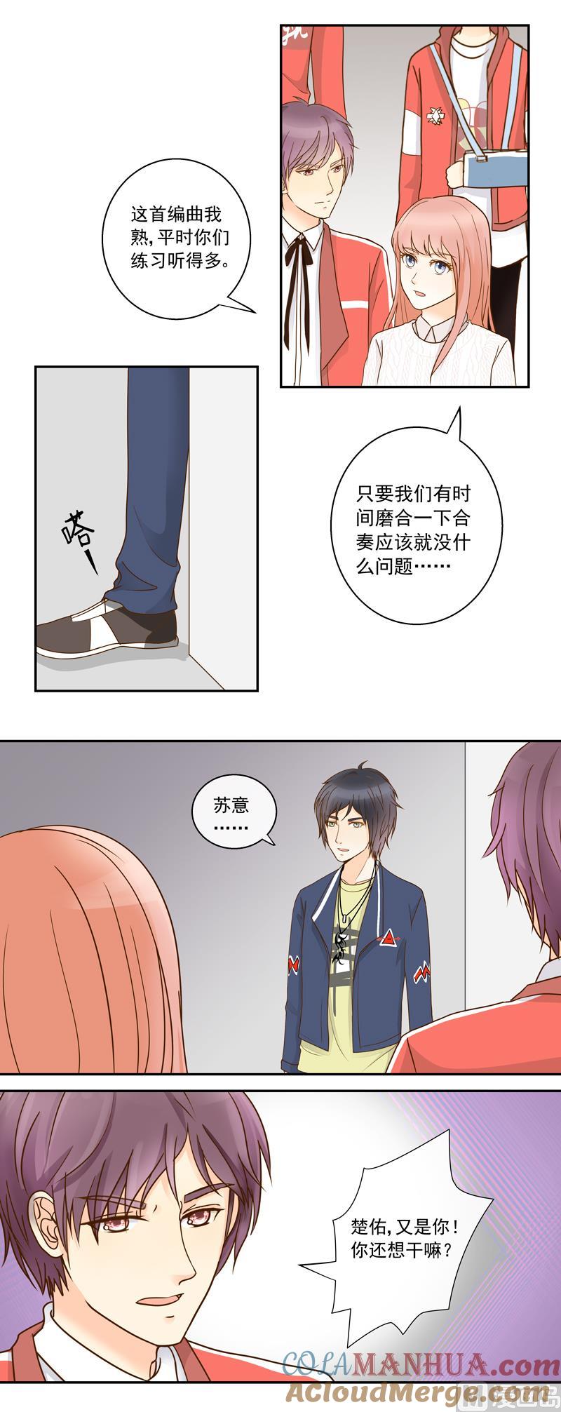 第70话抉择-我的全能经纪-黑犬Yimo（第4张）