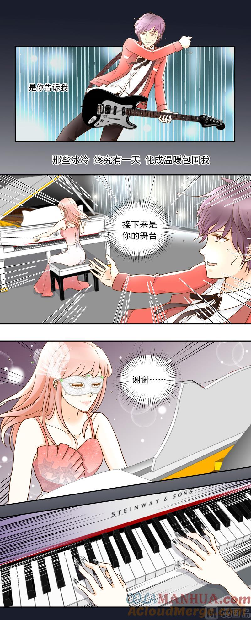 第72话感谢你与我相遇-我的全能经纪-黑犬Yimo（第8张）