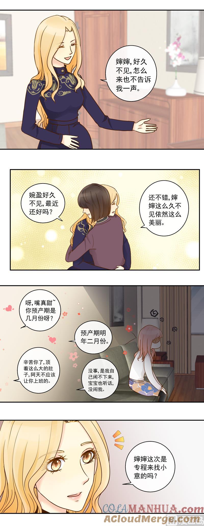 第74话不会坑你-我的全能经纪-黑犬Yimo（第3张）