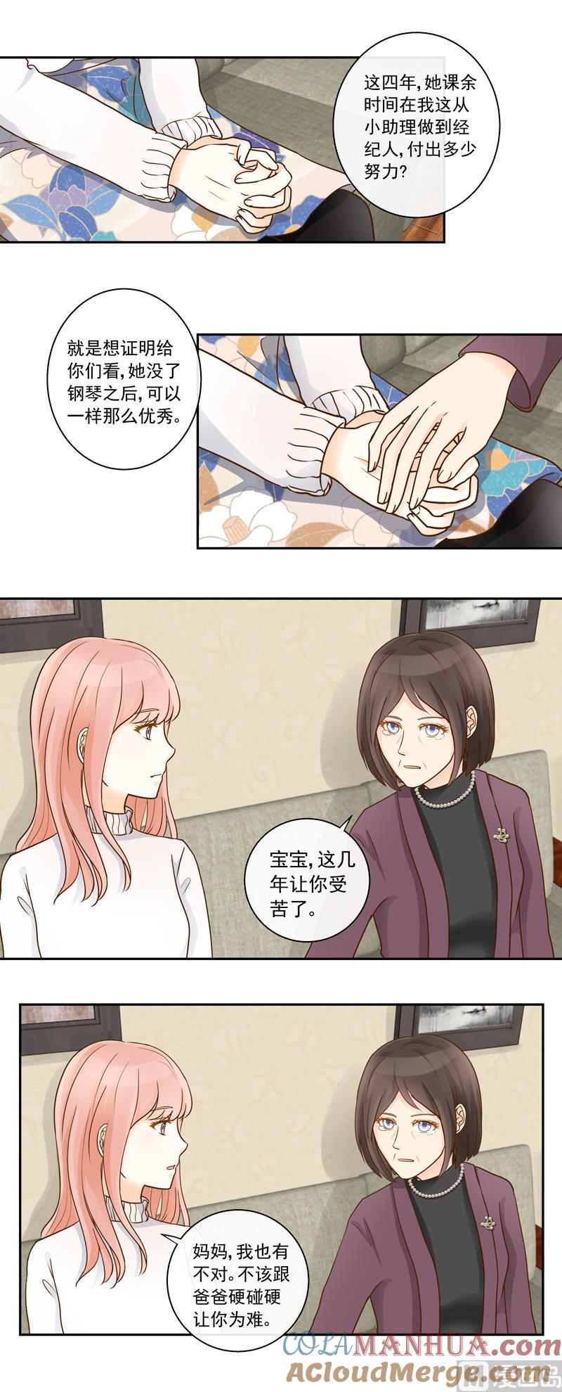 第74话不会坑你-我的全能经纪-黑犬Yimo（第6张）