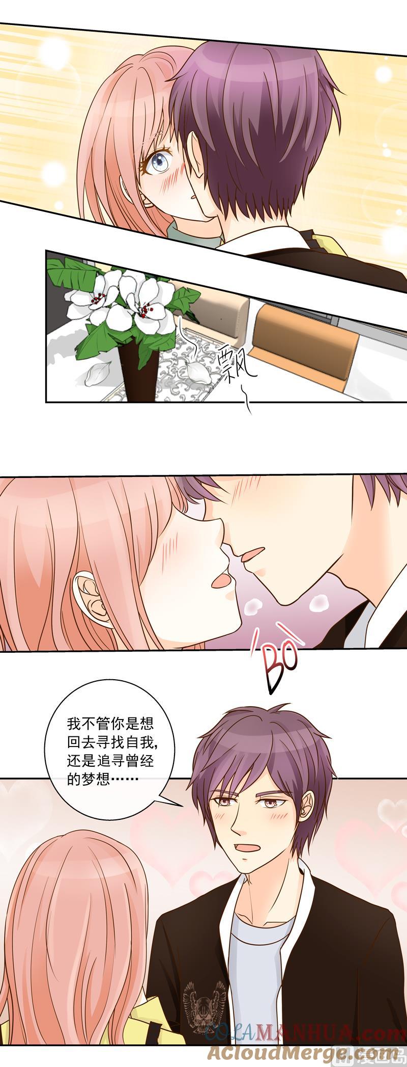 第77话始乱终弃？-我的全能经纪-黑犬Yimo（第8张）