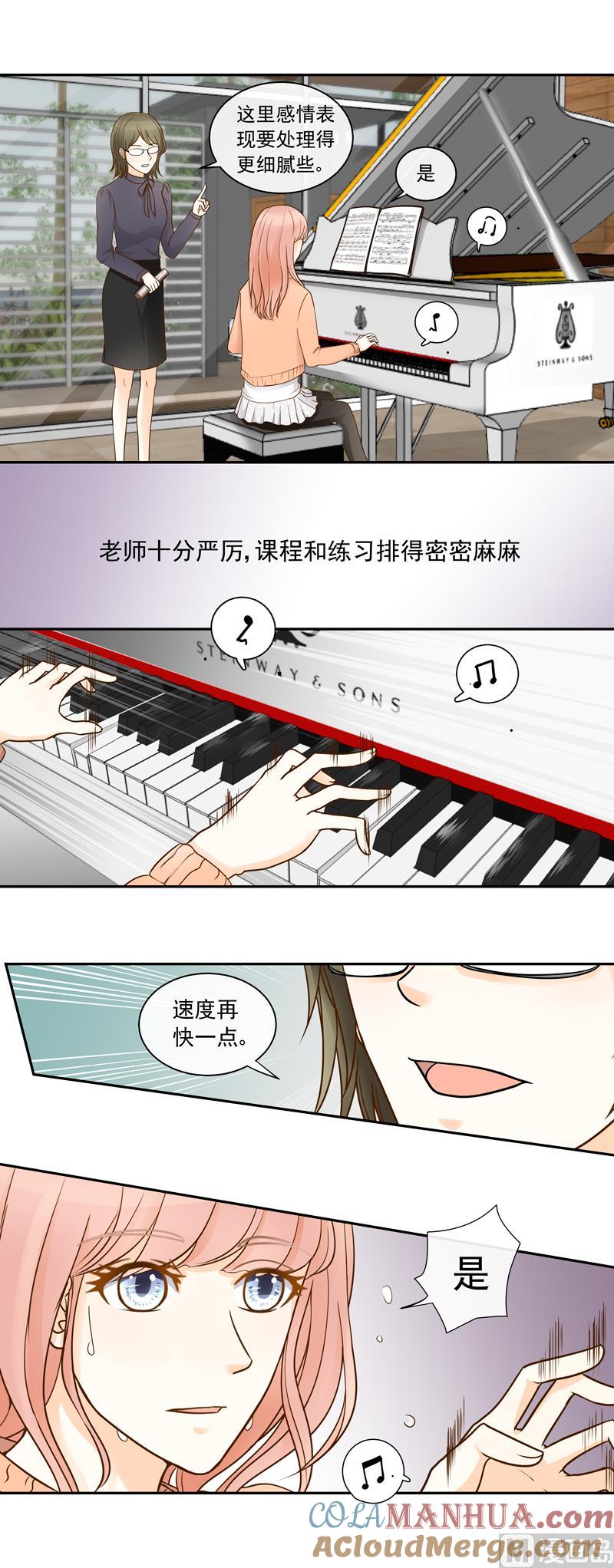 第78话都怪那个大麻烦-我的全能经纪-黑犬Yimo（第3张）