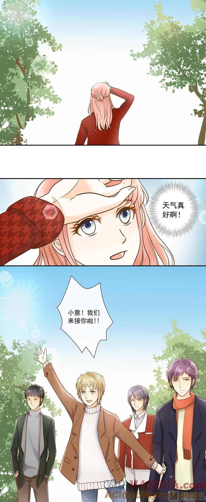 第79话完美答卷-我的全能经纪-黑犬Yimo（第10张）