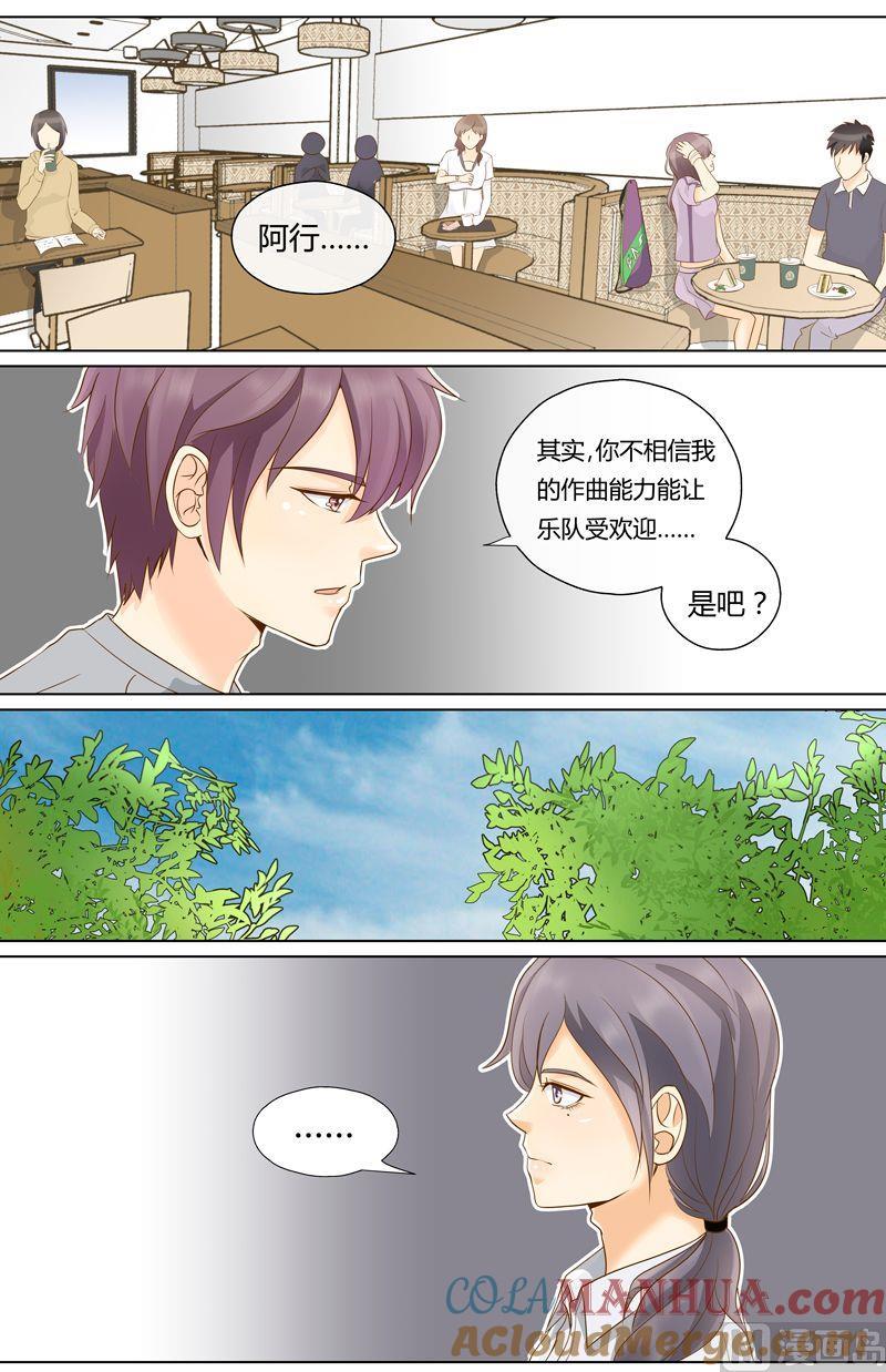 第8话神秘的IUS-我的全能经纪-黑犬Yimo（第9张）
