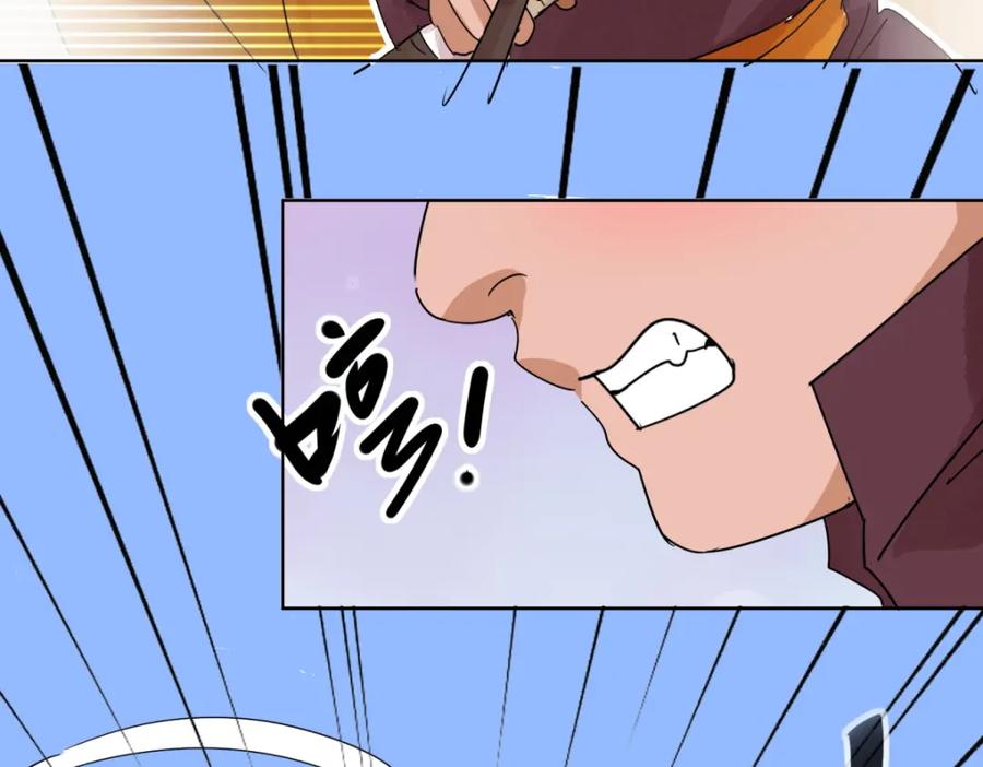 第116话骑射大赛（十）-雪山·草地·传说少年登巴的故事-大行道动漫（第10张）