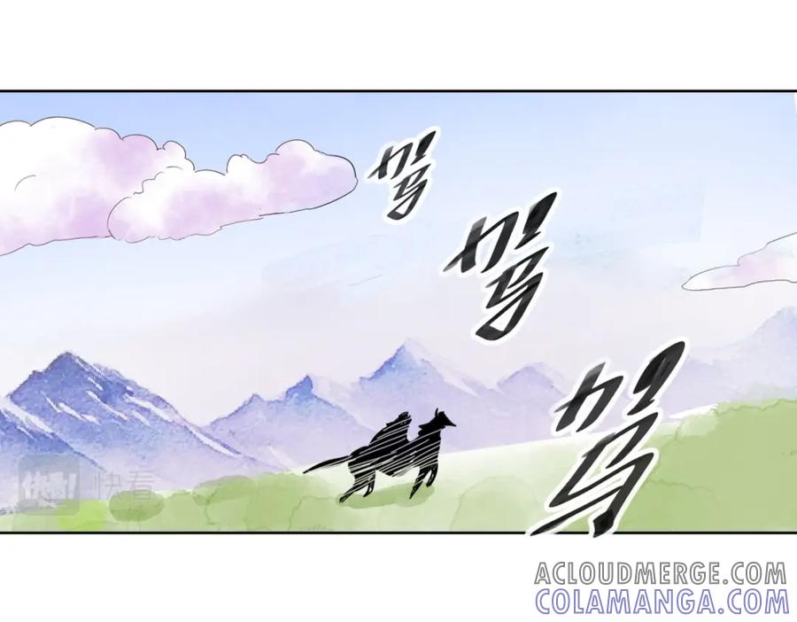 第116话骑射大赛（十）-雪山·草地·传说少年登巴的故事-大行道动漫（第3张）