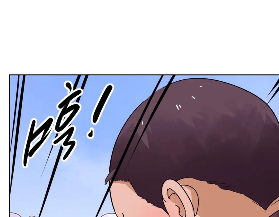 第116话骑射大赛（十）-雪山·草地·传说少年登巴的故事-大行道动漫（第5张）