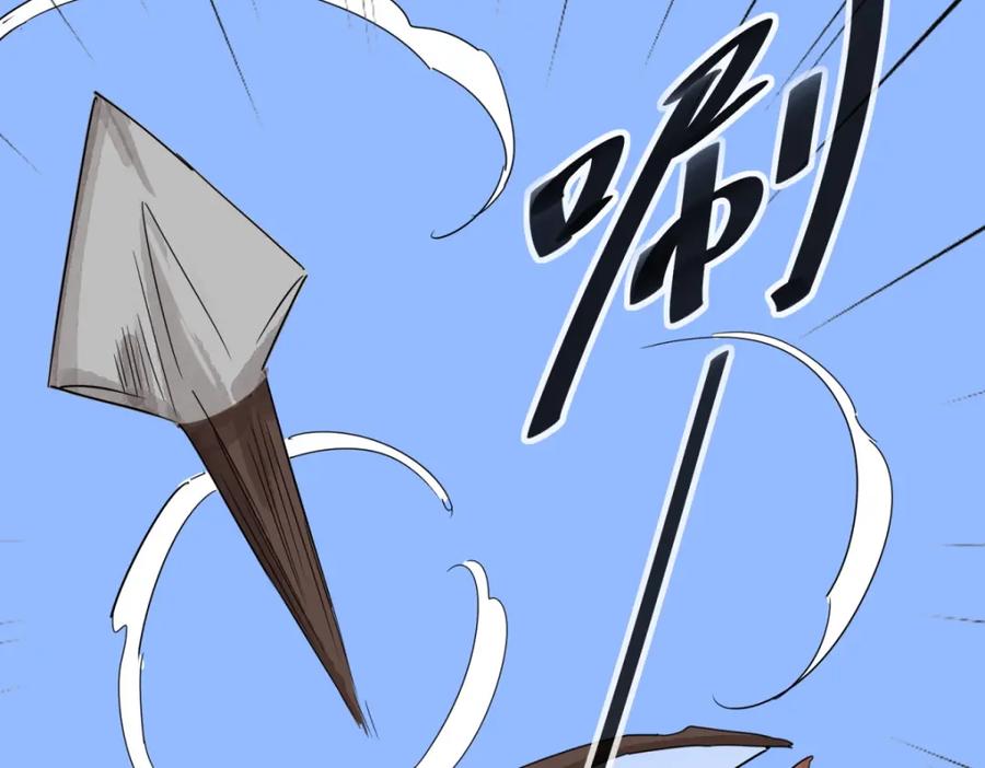 第116话骑射大赛（十）-雪山·草地·传说少年登巴的故事-大行道动漫（第11张）